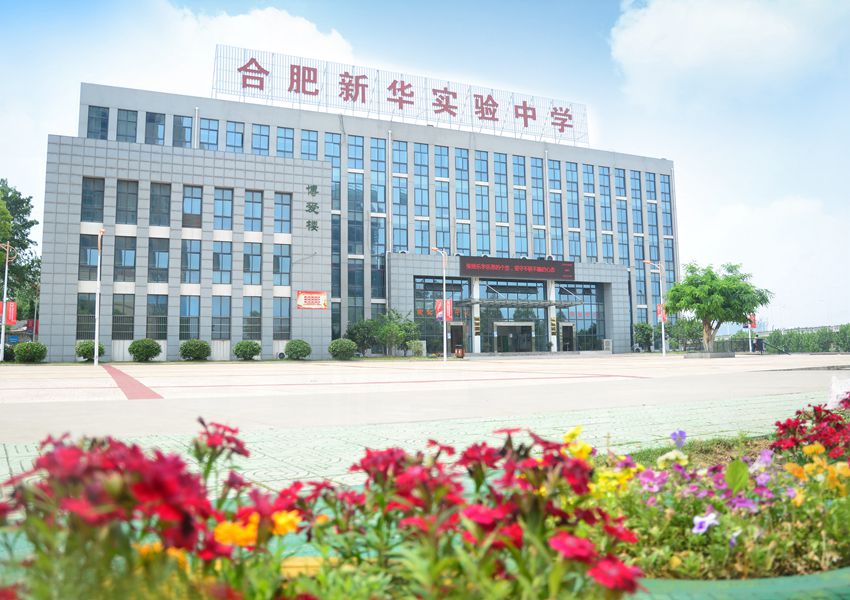 岳阳鉴黑担保网尝试中学 校园景致照片16_副本.jpg