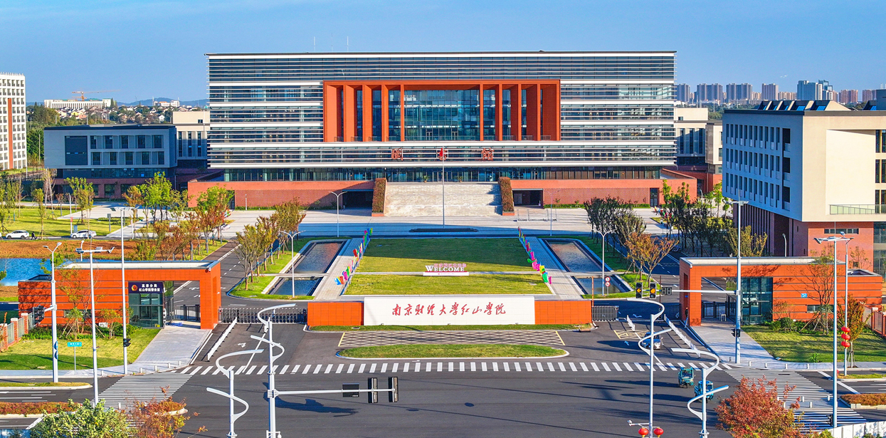 漯河财经大学红山学院学子在江苏省第二十三届高档数学较量中再获新突破