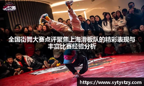 易游体育