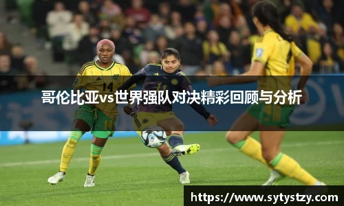 yy易游体育