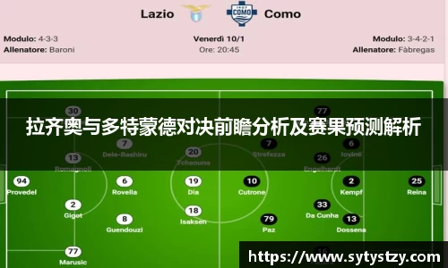 yy易游体育