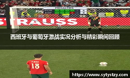 yy体育