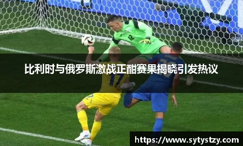 易游体育