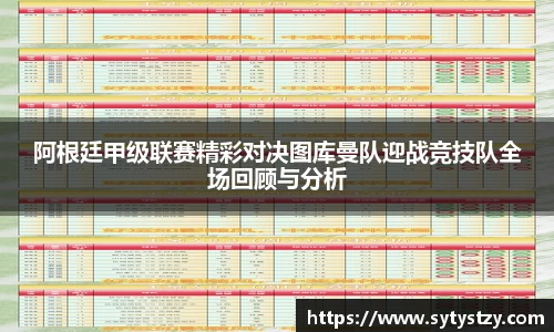yy易游