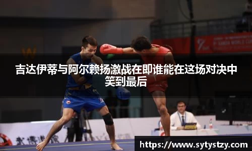 易游体育